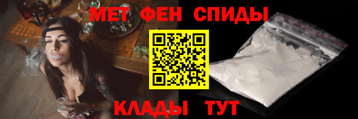 АМФЕТАМИН  Вход с VPN  Симферополь  Amphetamine  Amphetamine 98% 