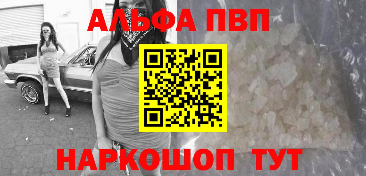 А ПВП СК  Вход с VPN  А ПВП VHQ  Симферополь 