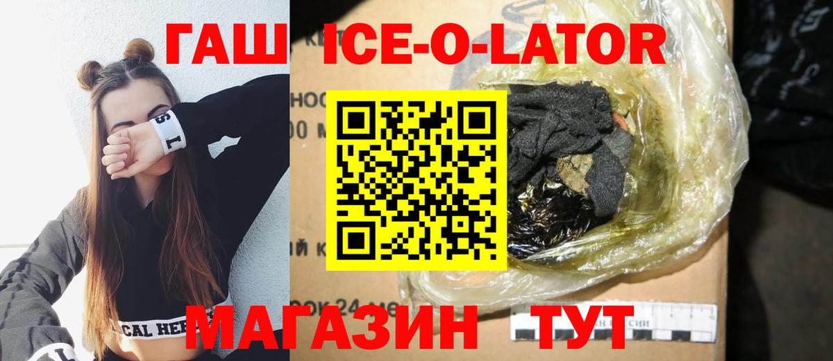 ГАШИШ индика сатива Симферополь