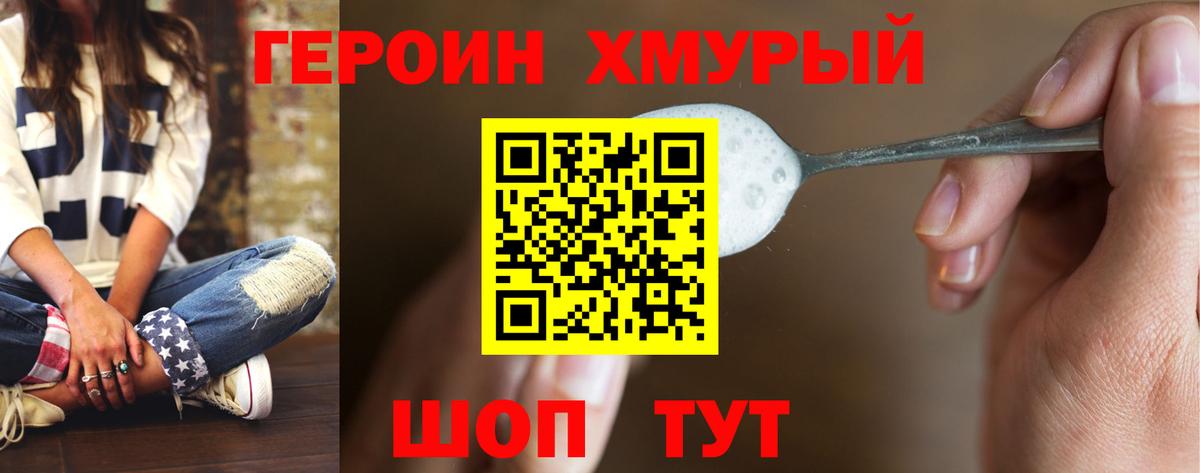 МЕФ кристаллы  Марихуана  Вход с VPN  Cocaine  Симферополь  Гашиш  ЭКСТАЗИ 