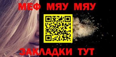 альфа пвп Рыбинск