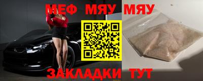 альфа пвп Рыбинск