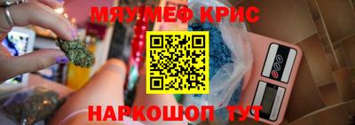каннабис Рузаевка