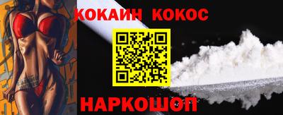 альфа пвп Рыбинск