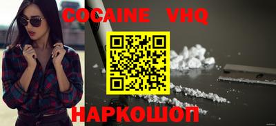 альфа пвп Рыбинск