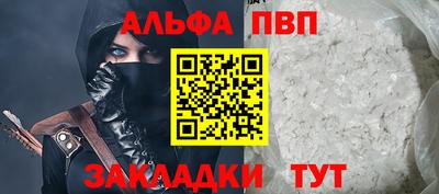 каннабис Рузаевка