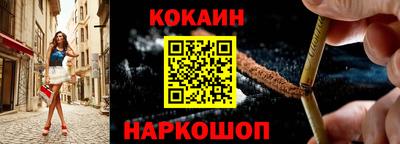 альфа пвп Рыбинск