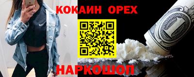каннабис Рузаевка
