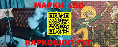 каннабис Рузаевка