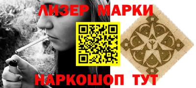 альфа пвп Рыбинск