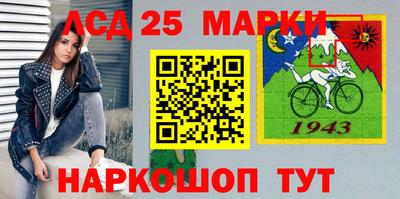 альфа пвп Рыбинск