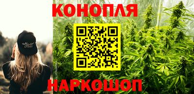 каннабис Рузаевка