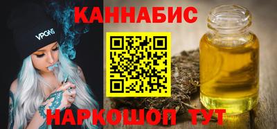 мяу мяу кристалл Рязань