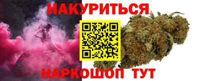 мяу мяу кристалл Рязань