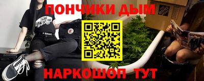 альфа пвп Рыбинск
