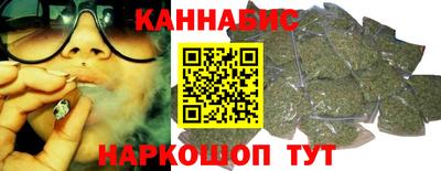 мяу мяу кристалл Рязань