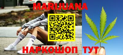 каннабис Рузаевка
