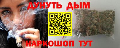 каннабис Рузаевка