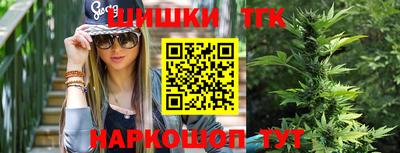 альфа пвп Рыбинск