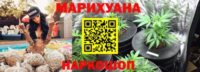 мяу мяу кристалл Рязань