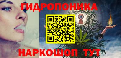 каннабис Рузаевка