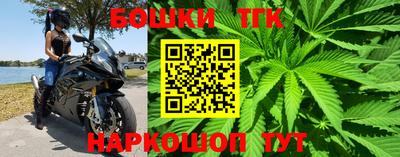 каннабис Рузаевка