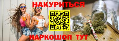 альфа пвп Рыбинск