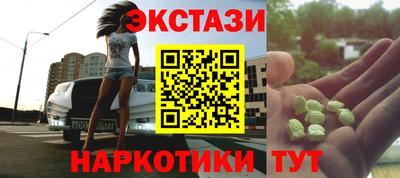 мяу мяу кристалл Рязань