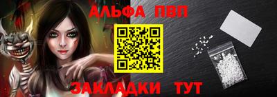 каннабис Рузаевка