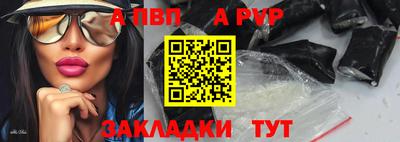 мяу мяу кристалл Рязань