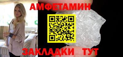 мяу мяу кристалл Рязань
