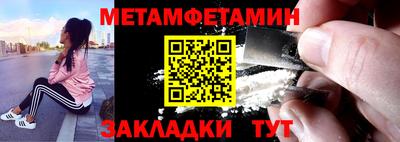 каннабис Рузаевка