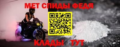 спайс Иваново