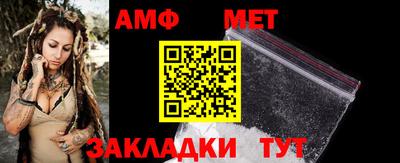 каннабис Рузаевка