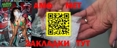 альфа пвп Рыбинск
