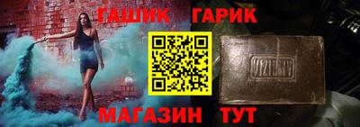 каннабис Рузаевка