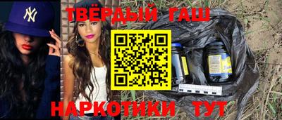 каннабис Рузаевка
