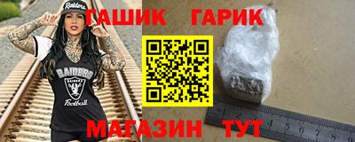 мяу мяу кристалл Рязань