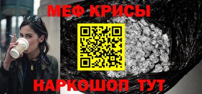 альфа пвп Рыбинск