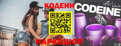 мяу мяу кристалл Рязань
