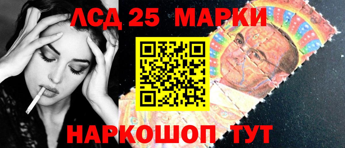 ЛСД экстази кислота  ЛСД экстази  Симферополь  Лсд 25 экстази ecstasy  Вход с VPN 