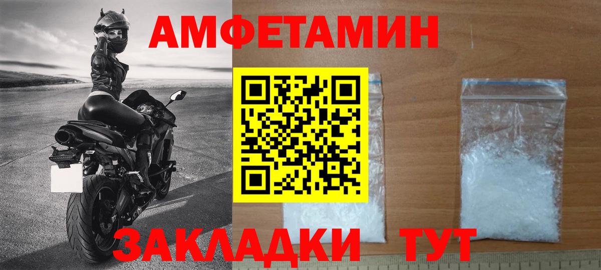 МЕТАМФЕТАМИН кристалл Симферополь