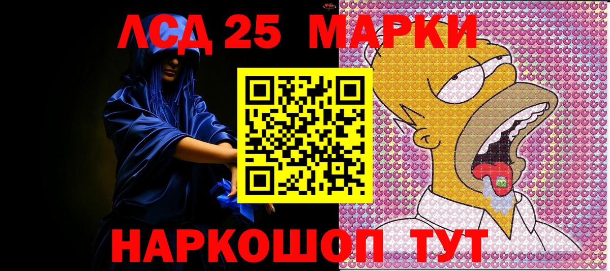 Симферополь  Наркотические марки 1,5мг  Наркотические марки 1,5мг  Вход с VPN 