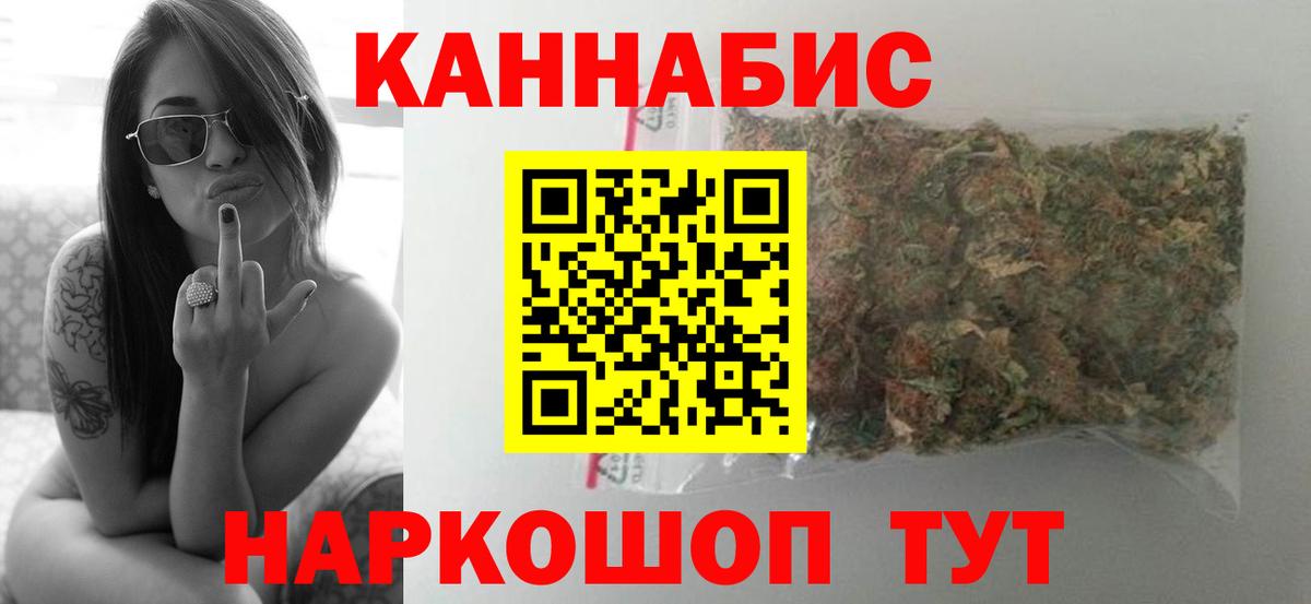 Каннабис марихуана Симферополь
