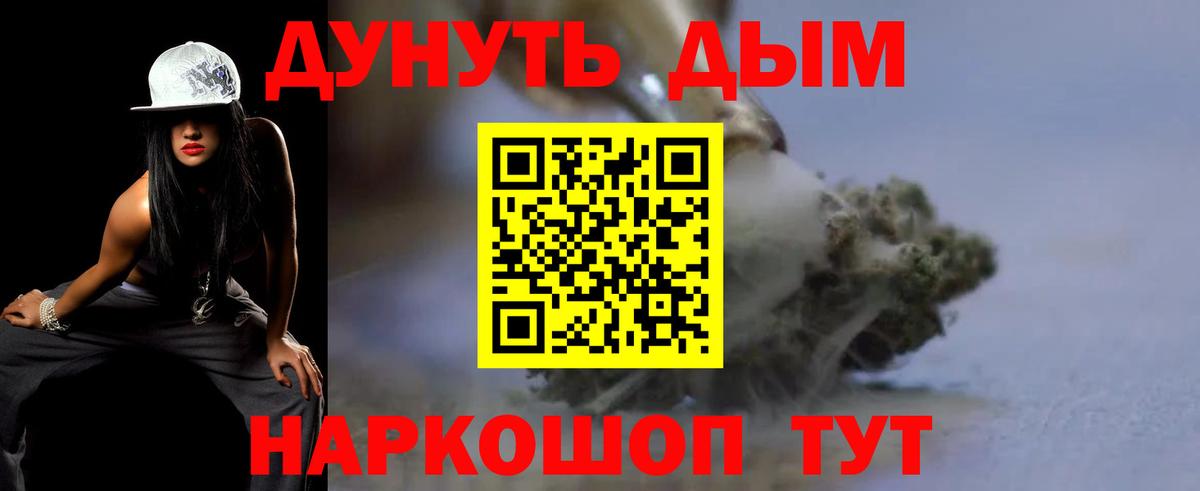 Канабис SATIVA & INDICA  Вход с VPN  Симферополь  Каннабис Ganja 